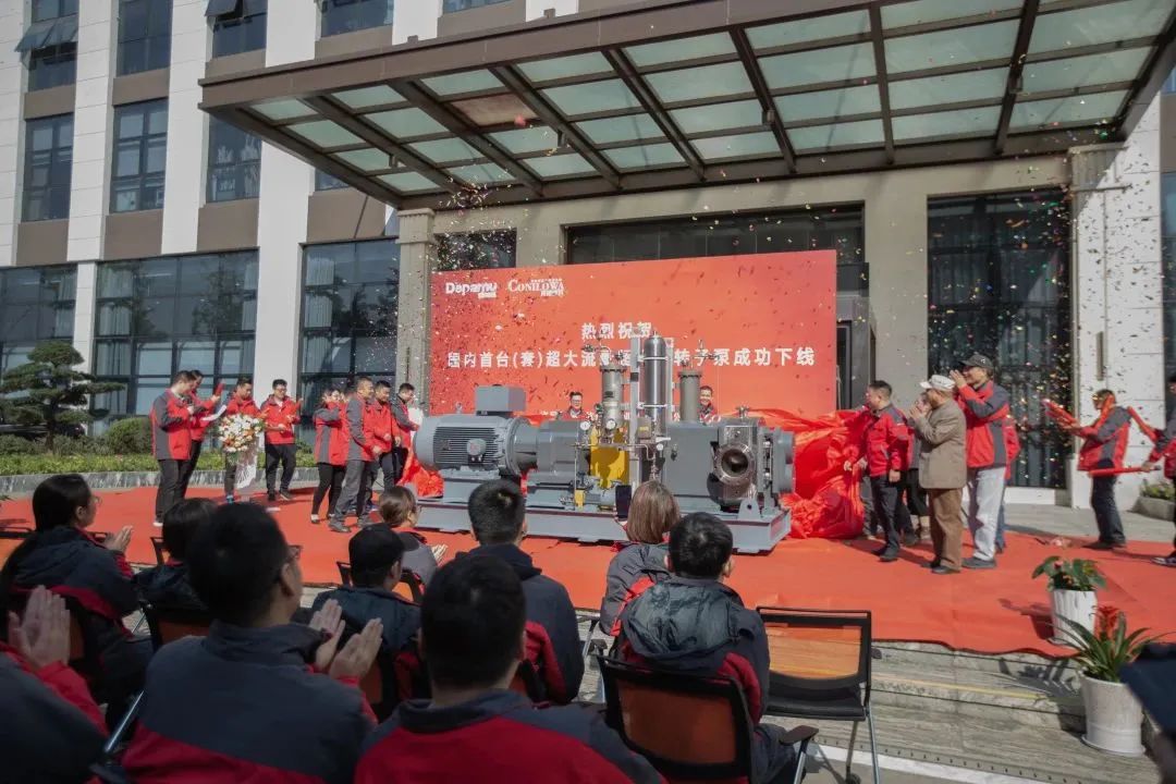 新品發(fā)布 | 德帕姆又一重大技術(shù)裝備成功下線(xiàn)！
